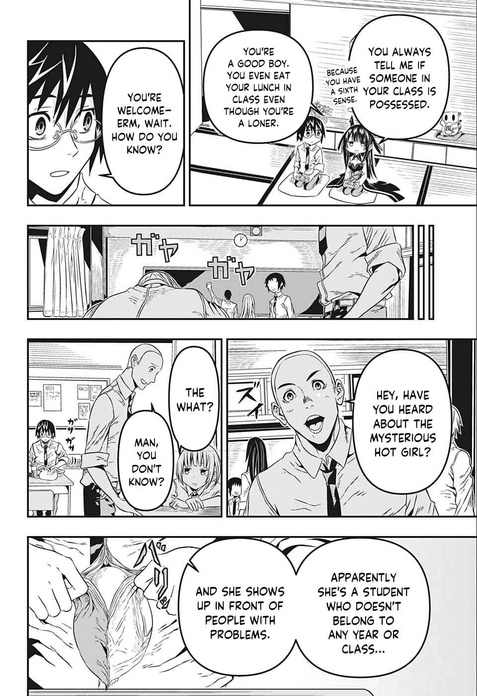 Page 16 Chapter Unknown_38a9 Nuenchi