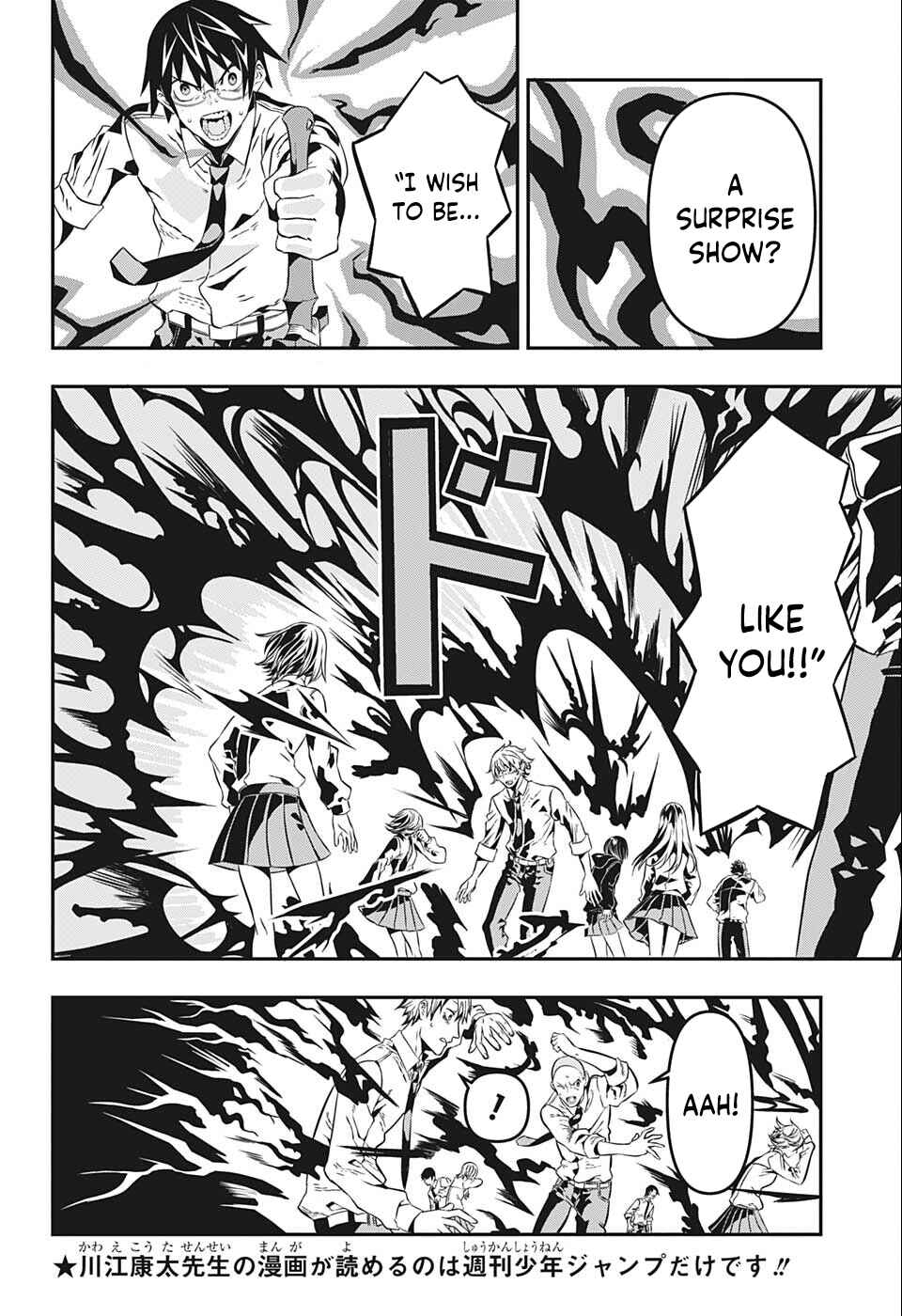 Page 36 Chapter Unknown_38a9 Nuenchi