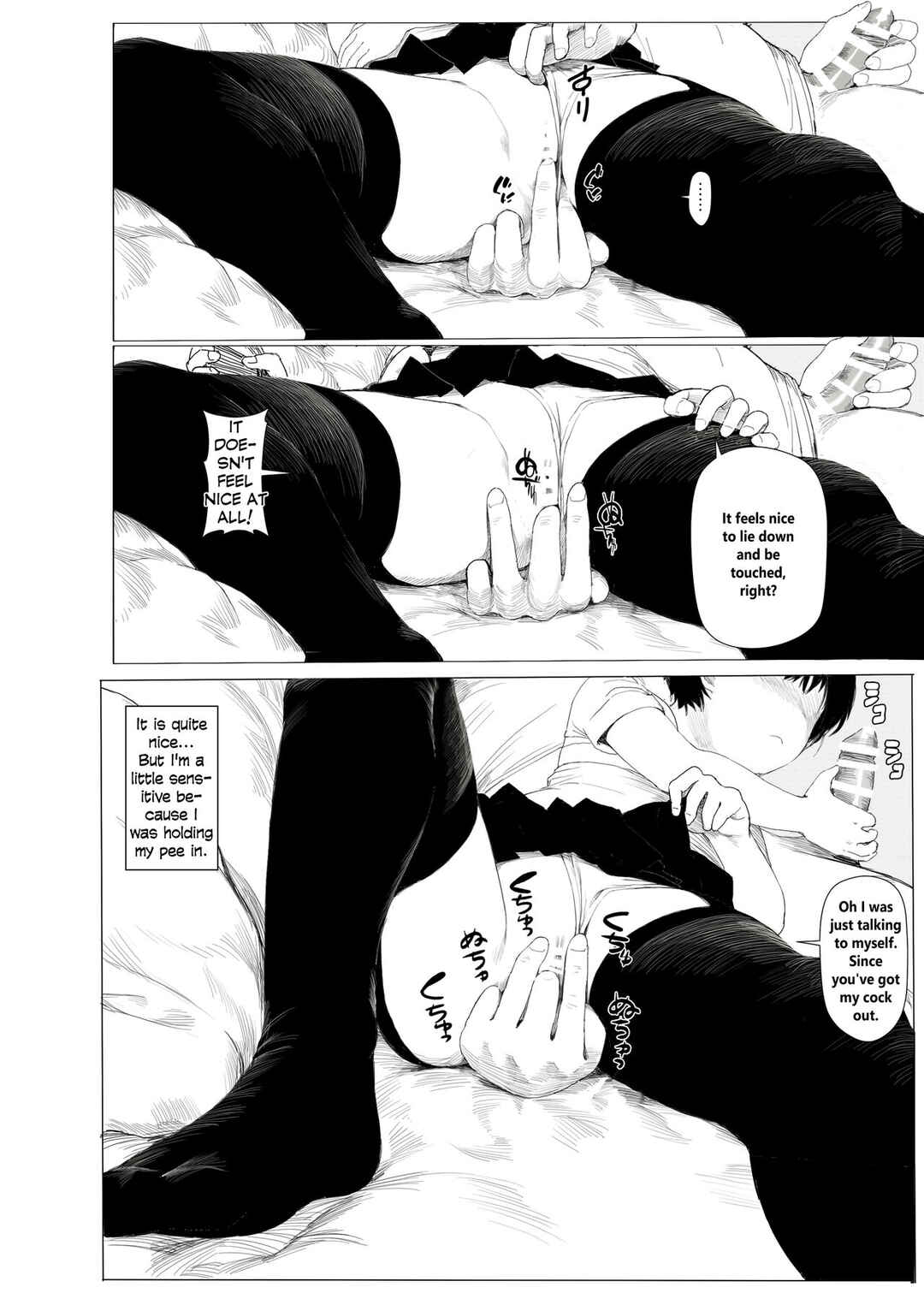 Page 18 Chapter Unknown_bcaa Suzu mo Sokubaikai ni Ikitai