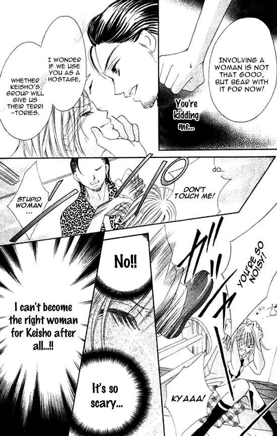 Page 24 Chapter 3 Bakusou!! Love Attack