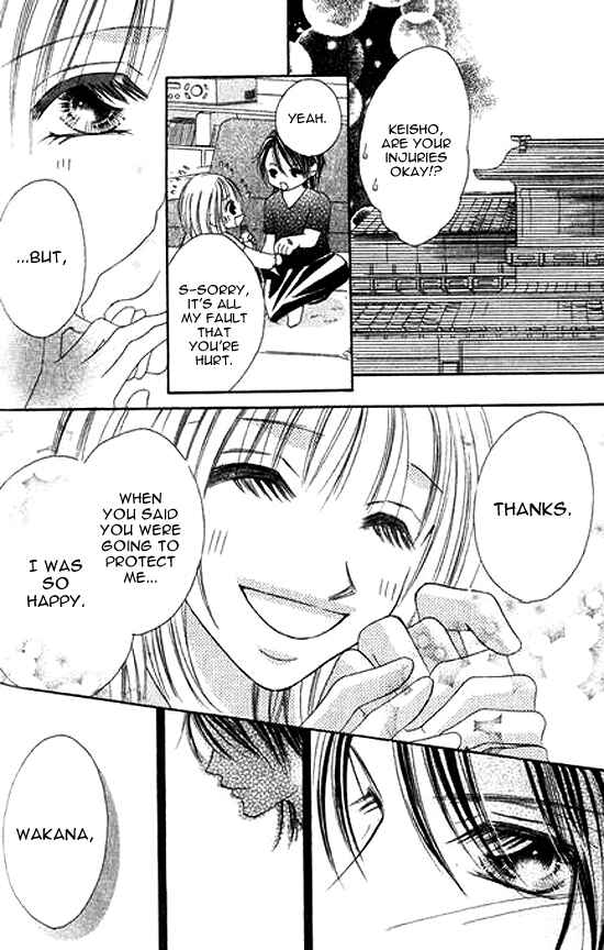 Page 35 Chapter 3 Bakusou!! Love Attack