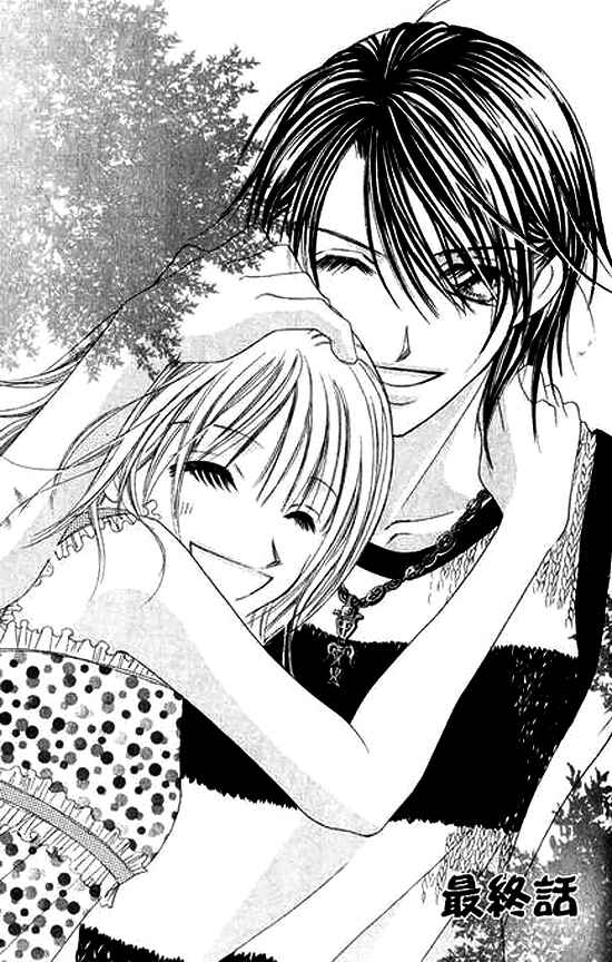 Page 4 Chapter 3 Bakusou!! Love Attack