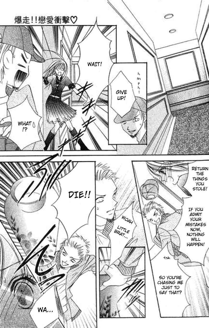 Page 20 Chapter 4 Bakusou!! Love Attack