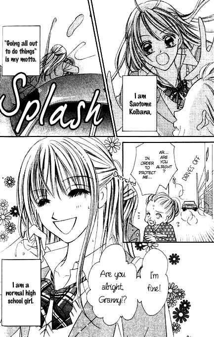 Page 5 Chapter 5 Bakusou!! Love Attack