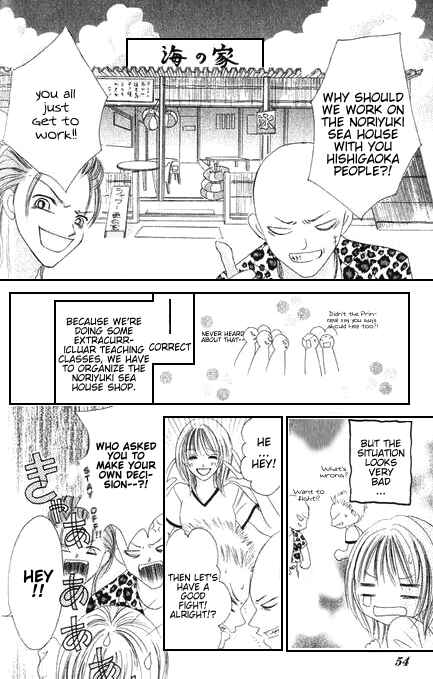Page 7 Chapter 2 Bakusou!! Love Attack