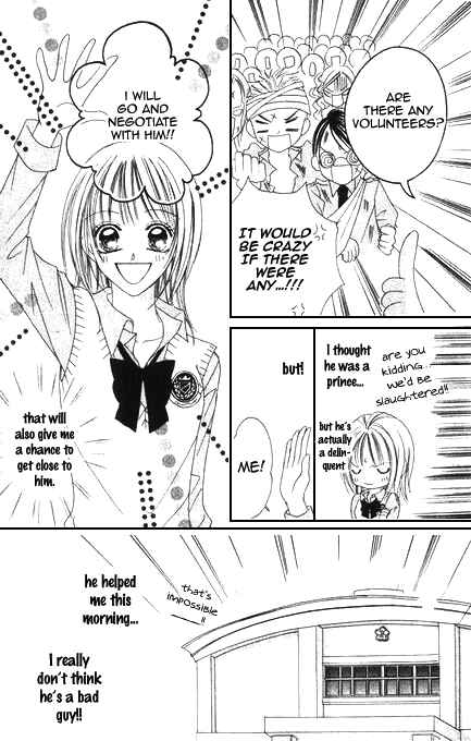 Page 17 Chapter 1 Bakusou!! Love Attack