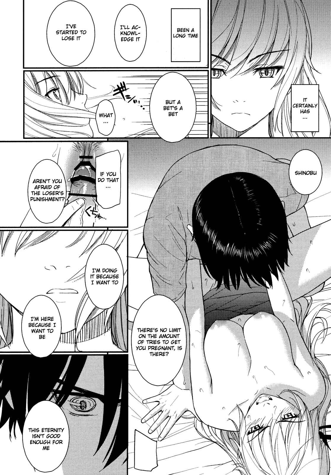 Page 21 Chapter Unknown_8edc Bakemonogatari - Bakeonigatari (Doujinshi)