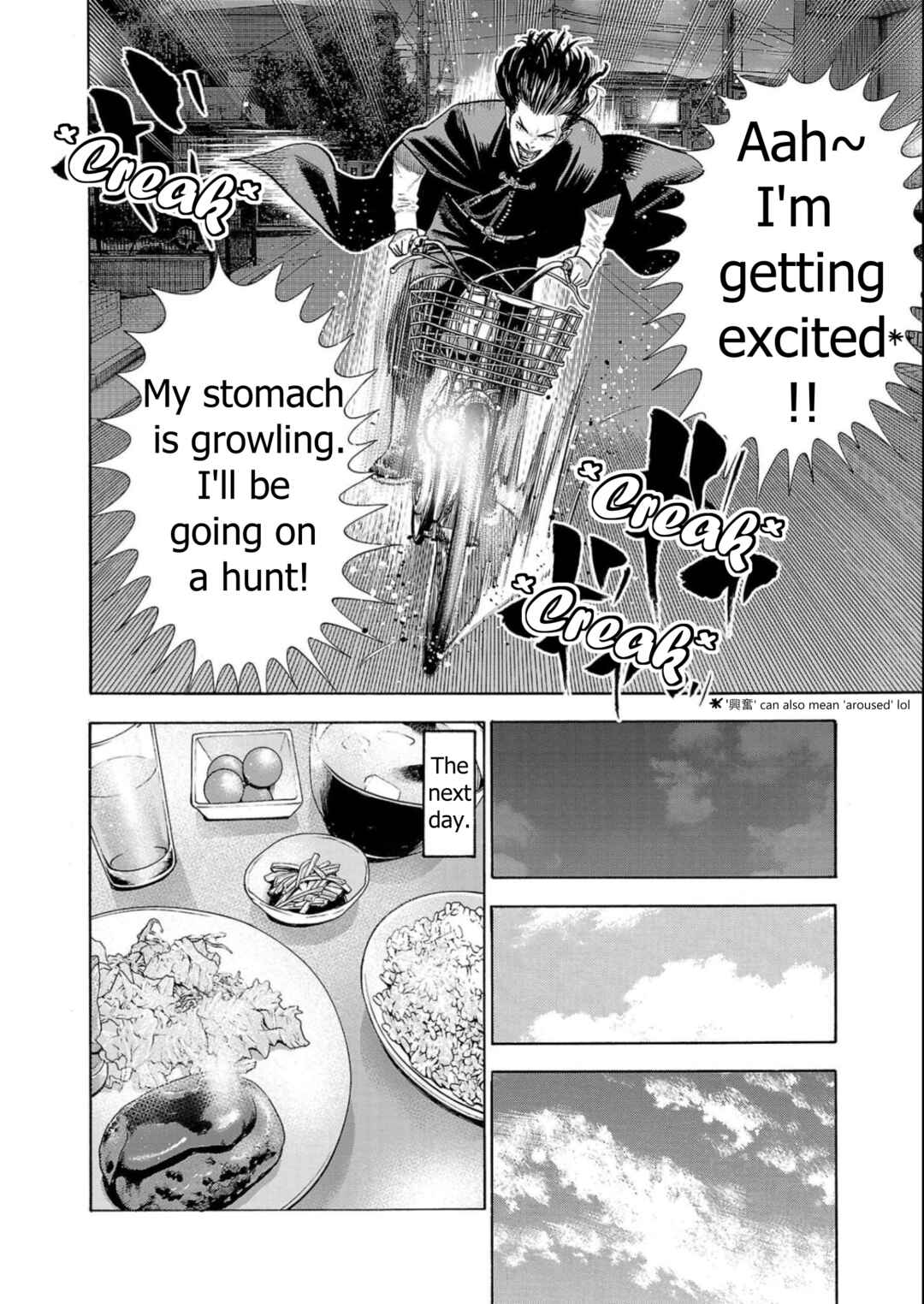 Page 18 Chapter 5 Babanbabanban Vampire