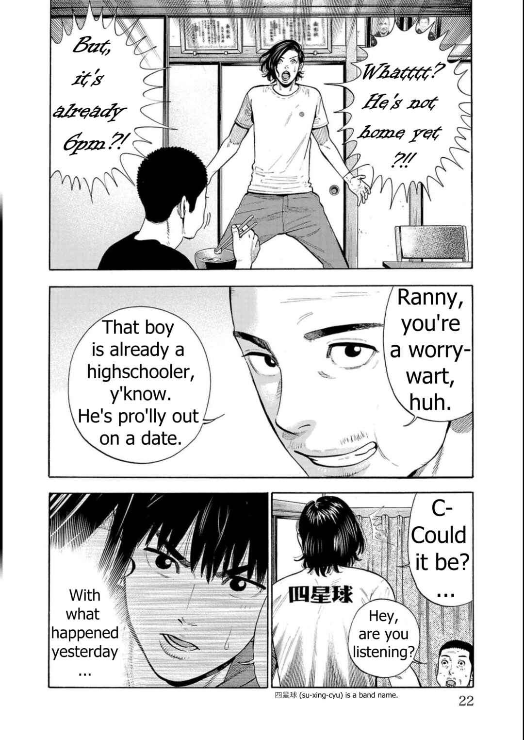Page 20 Chapter 5 Babanbabanban Vampire