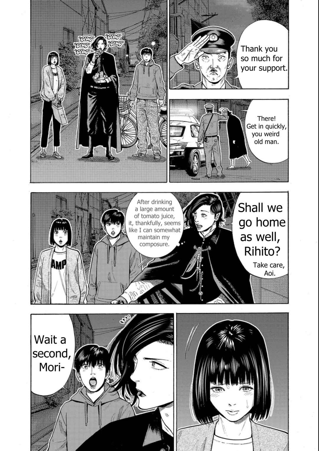 Page 6 Chapter 5 Babanbabanban Vampire
