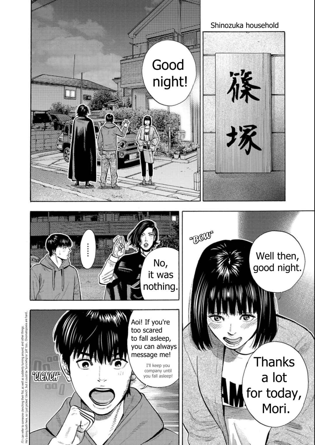 Page 8 Chapter 5 Babanbabanban Vampire