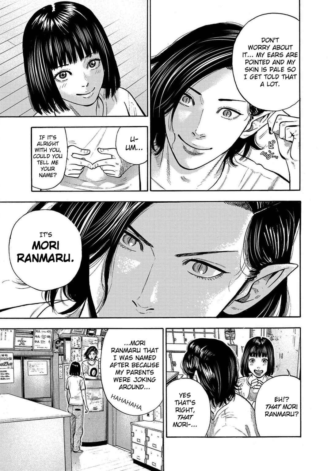 Page 19 Chapter 4 Babanbabanban Vampire