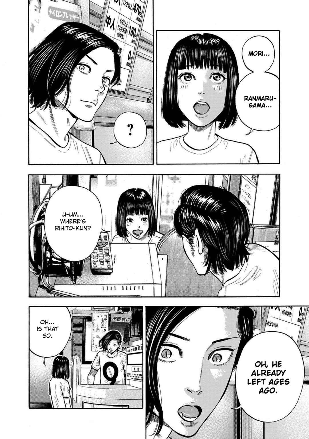 Page 20 Chapter 4 Babanbabanban Vampire