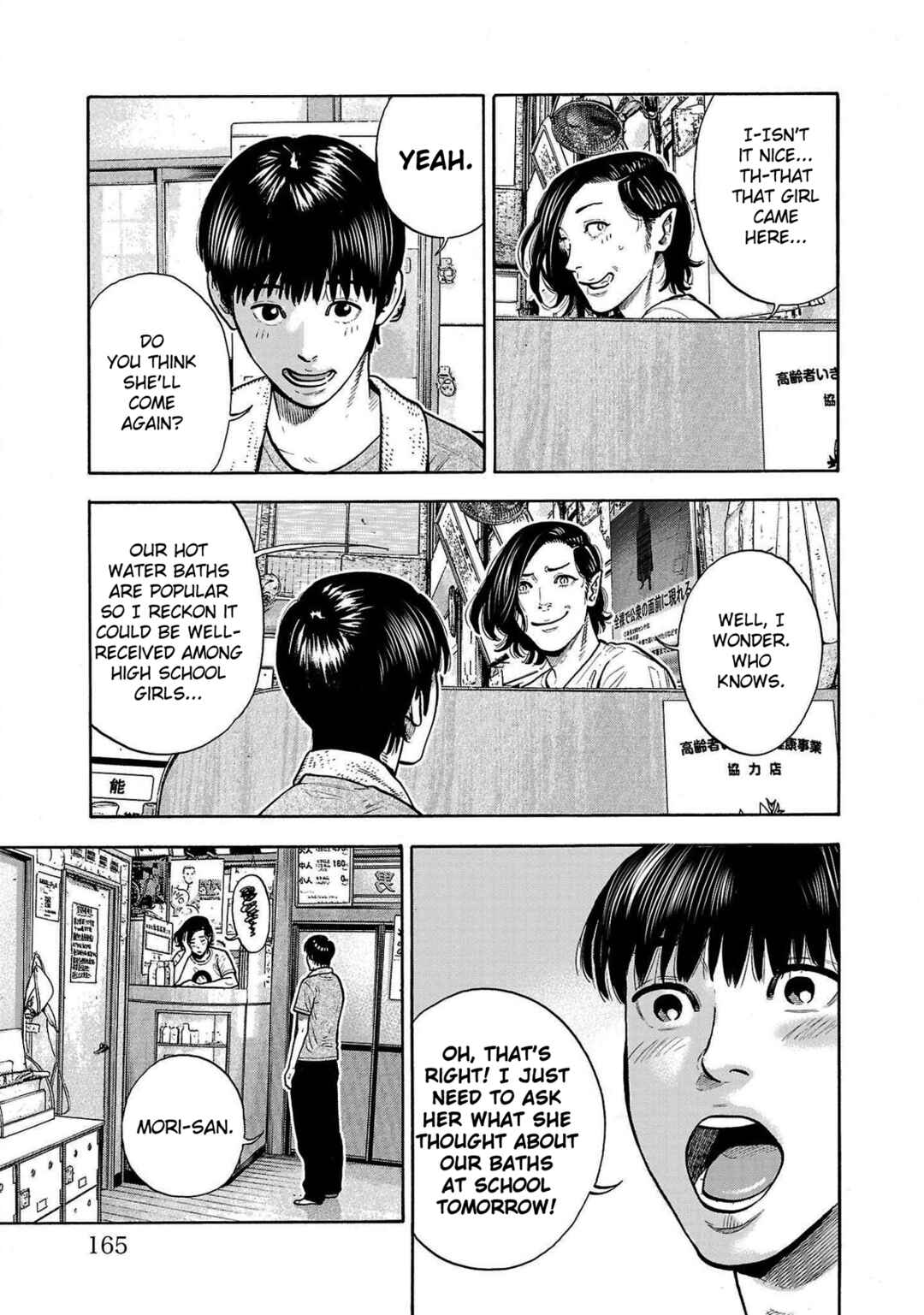 Page 23 Chapter 4 Babanbabanban Vampire