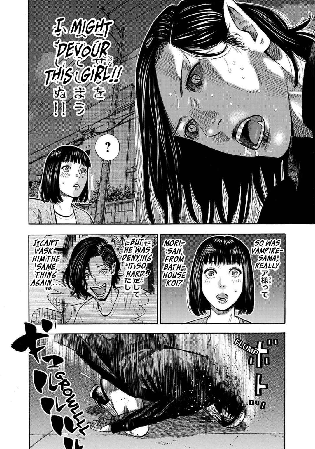 Page 50 Chapter 4 Babanbabanban Vampire