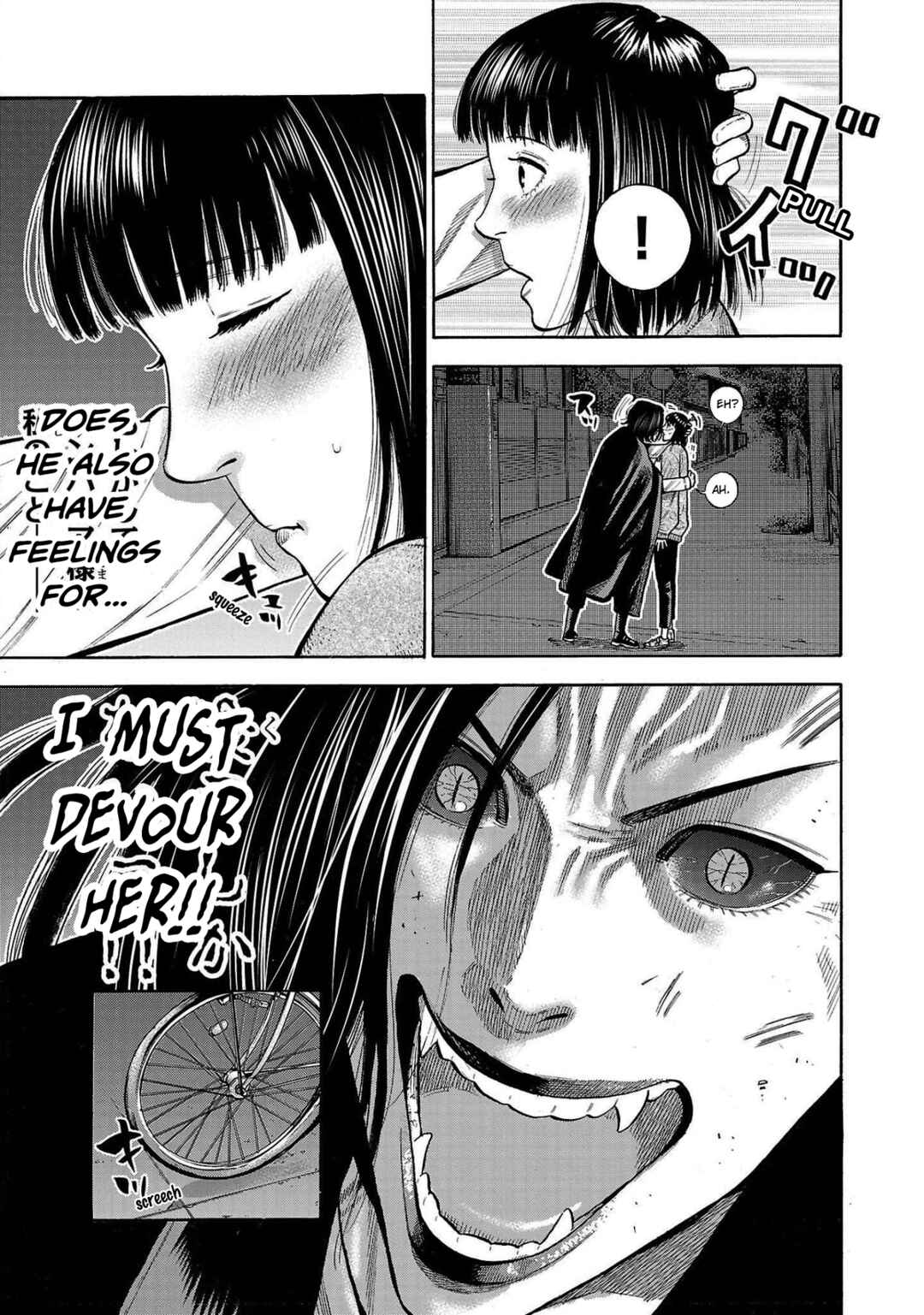 Page 53 Chapter 4 Babanbabanban Vampire