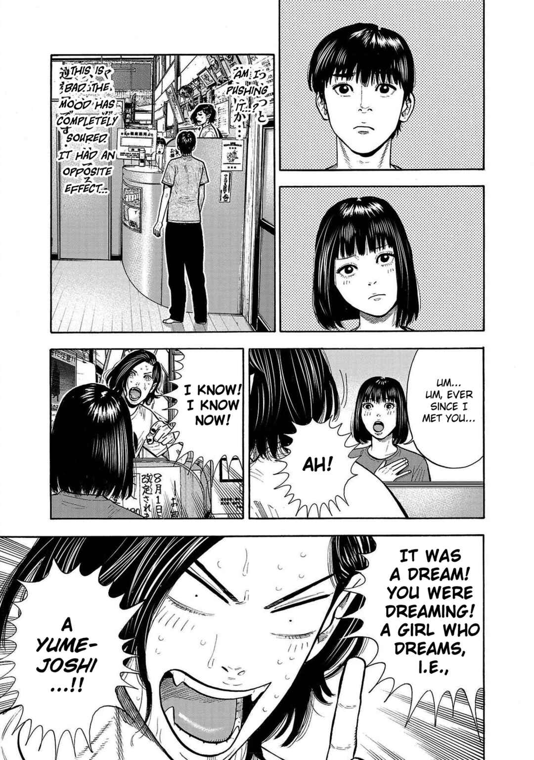 Page 7 Chapter 4 Babanbabanban Vampire