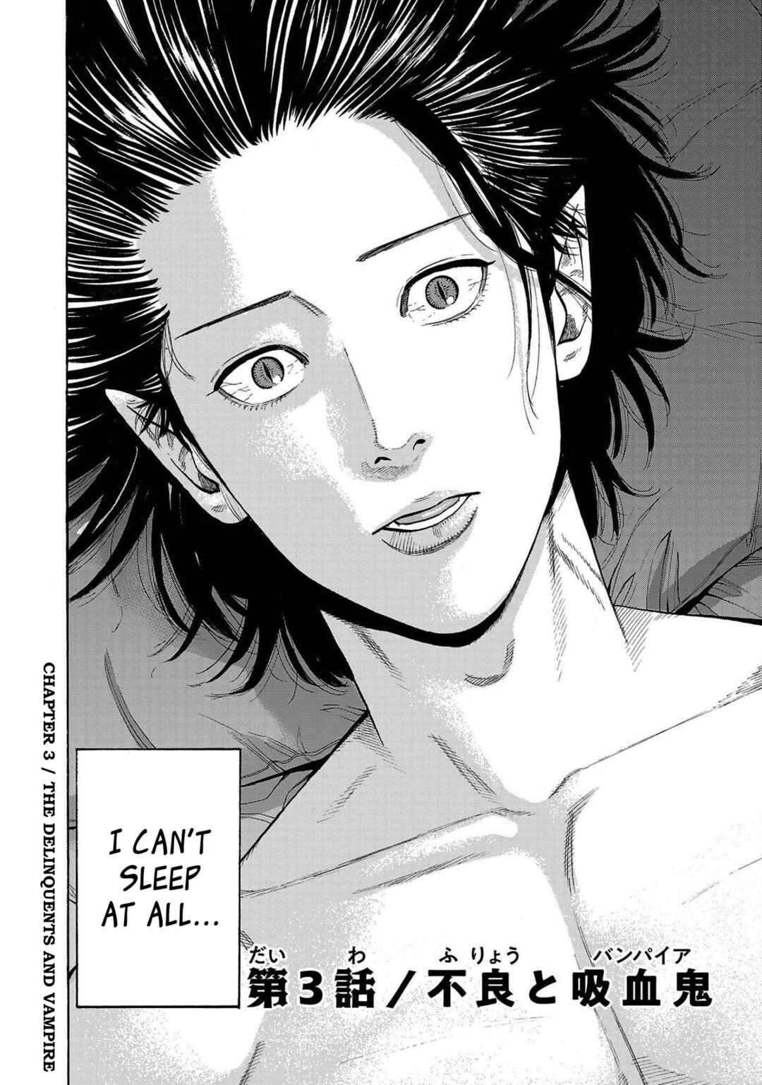 Page 2 Chapter 3 Babanbabanban Vampire