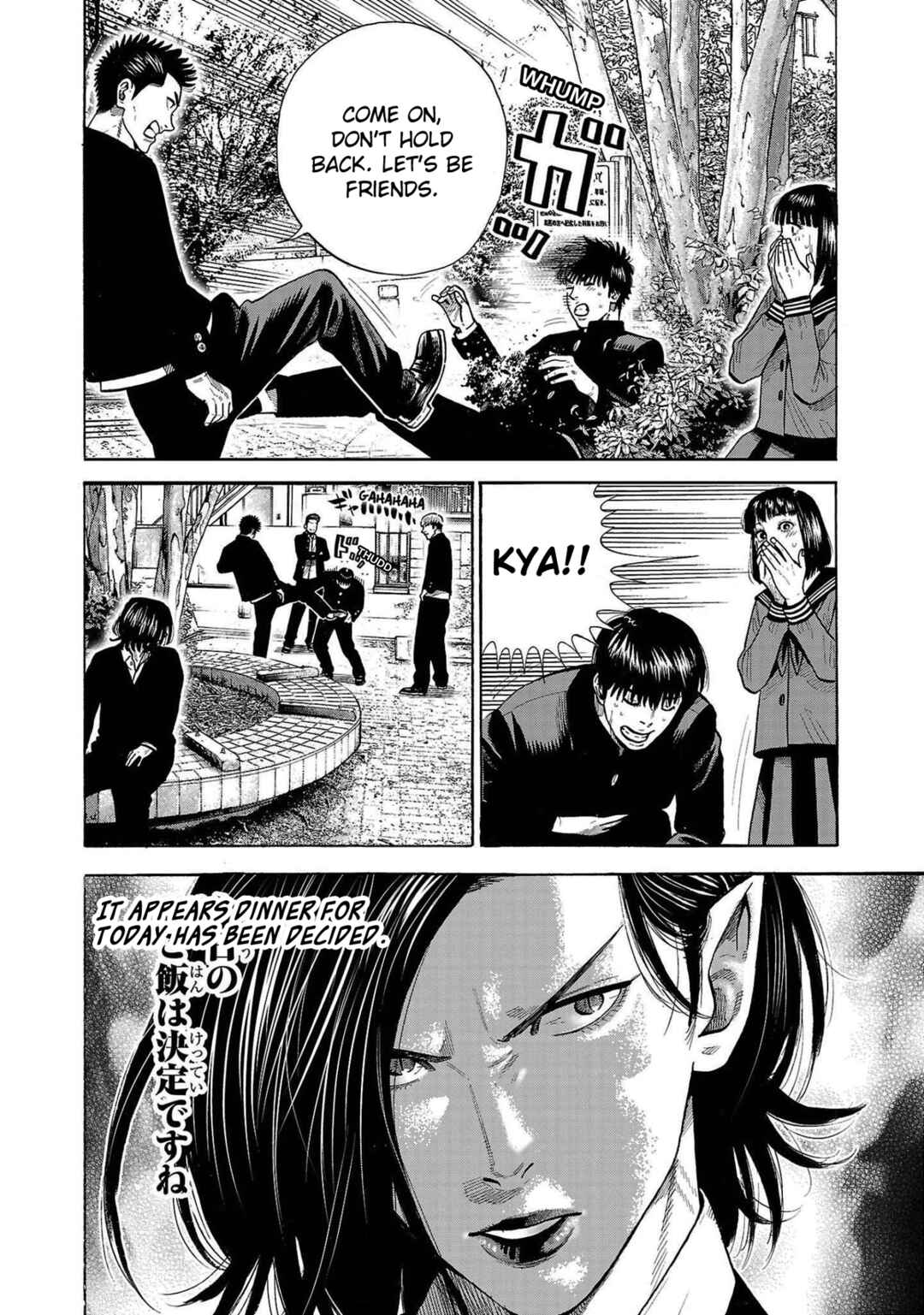 Page 20 Chapter 3 Babanbabanban Vampire