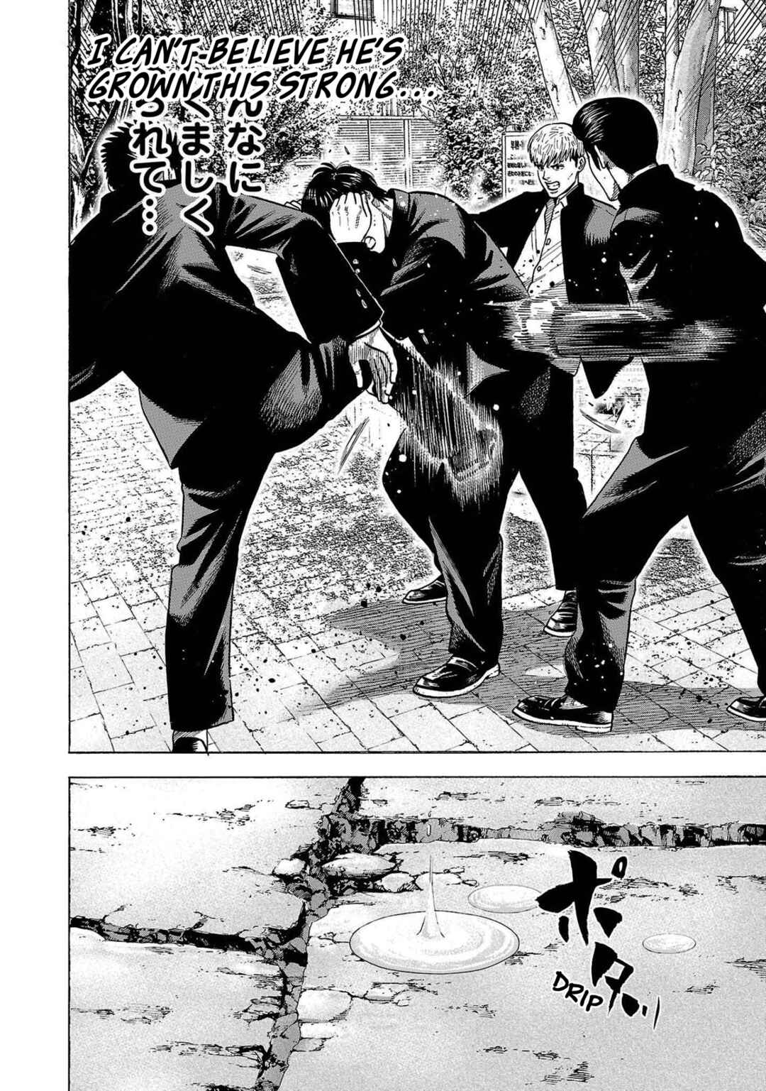 Page 26 Chapter 3 Babanbabanban Vampire