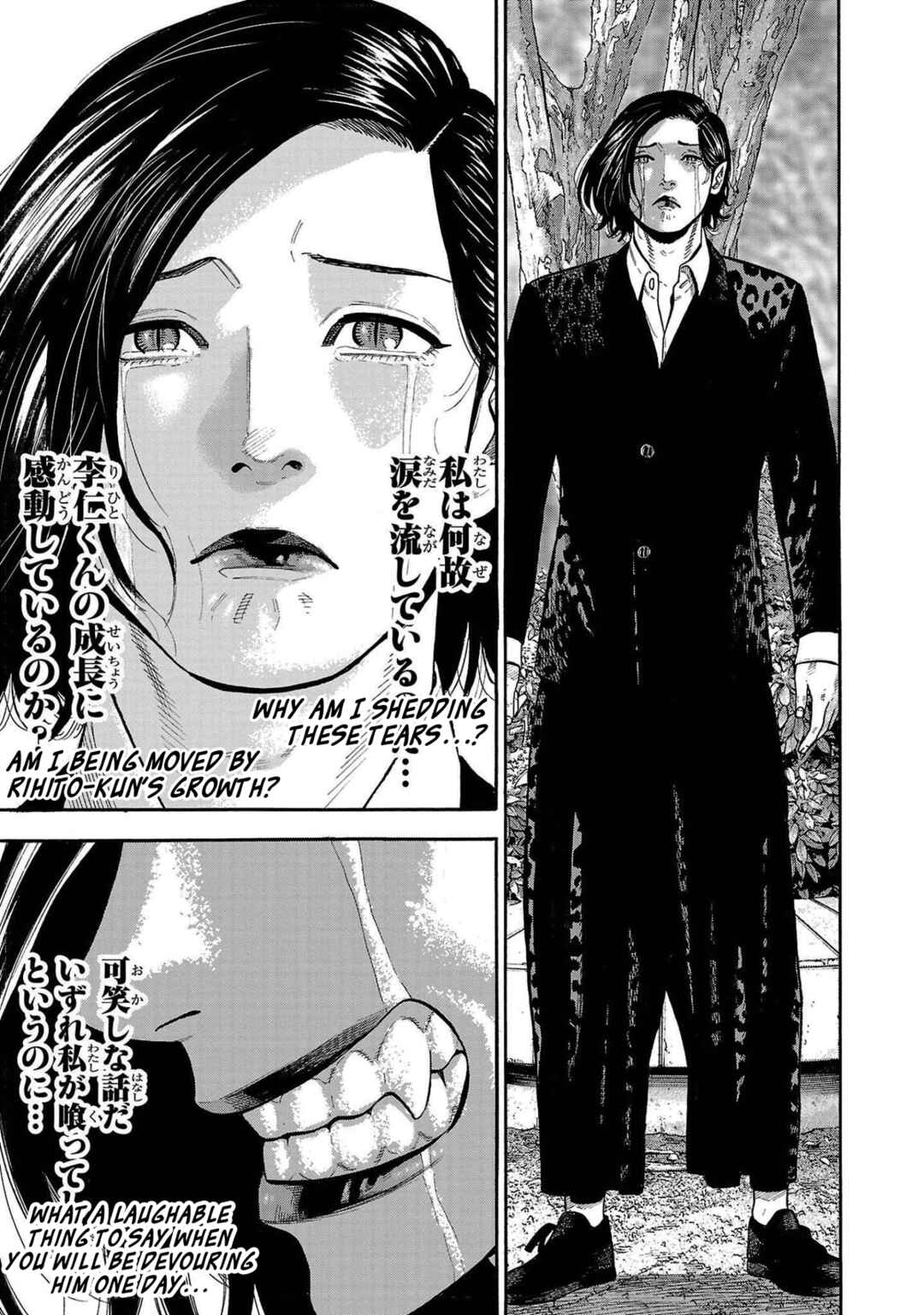 Page 27 Chapter 3 Babanbabanban Vampire