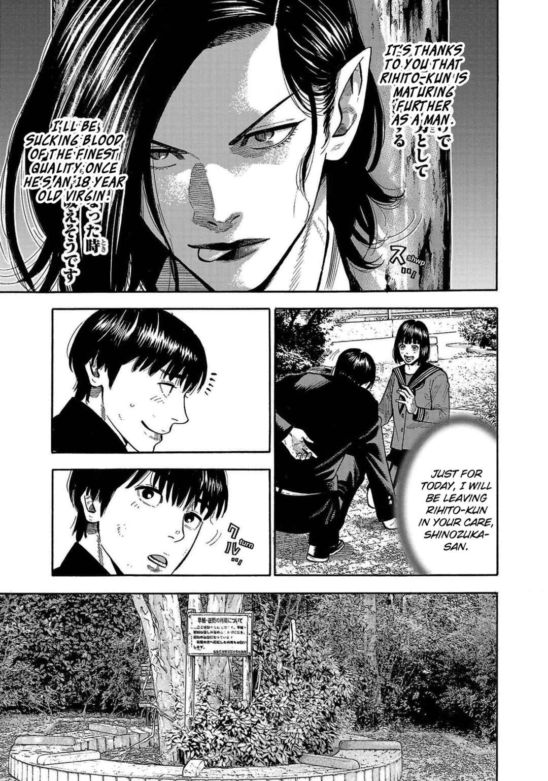 Page 29 Chapter 3 Babanbabanban Vampire