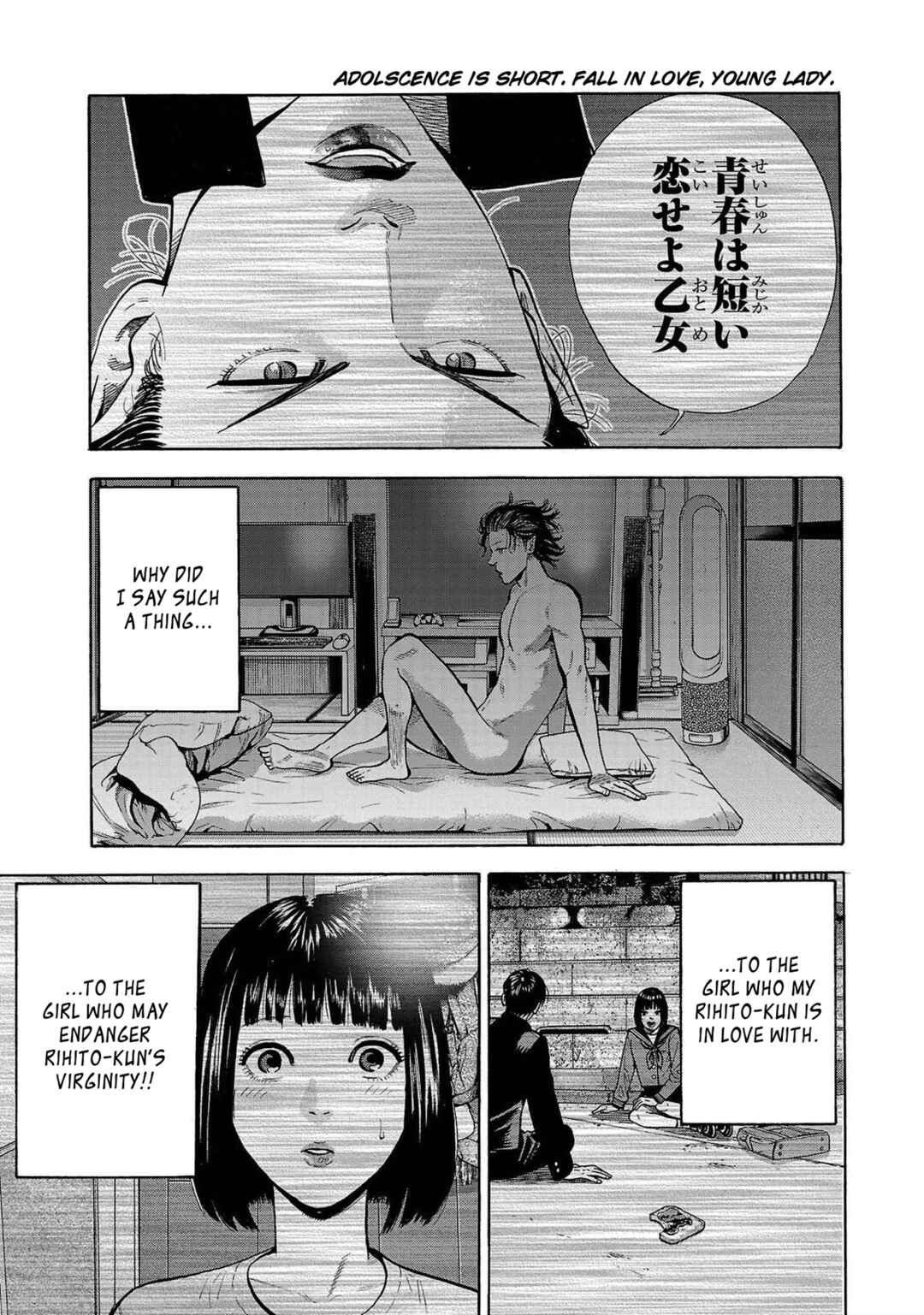 Page 3 Chapter 3 Babanbabanban Vampire