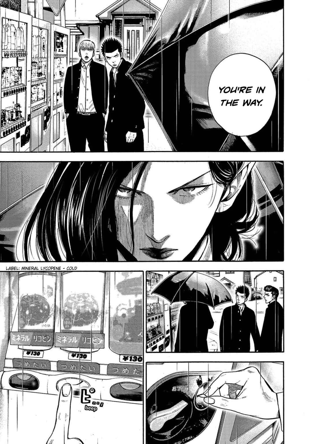 Page 31 Chapter 3 Babanbabanban Vampire