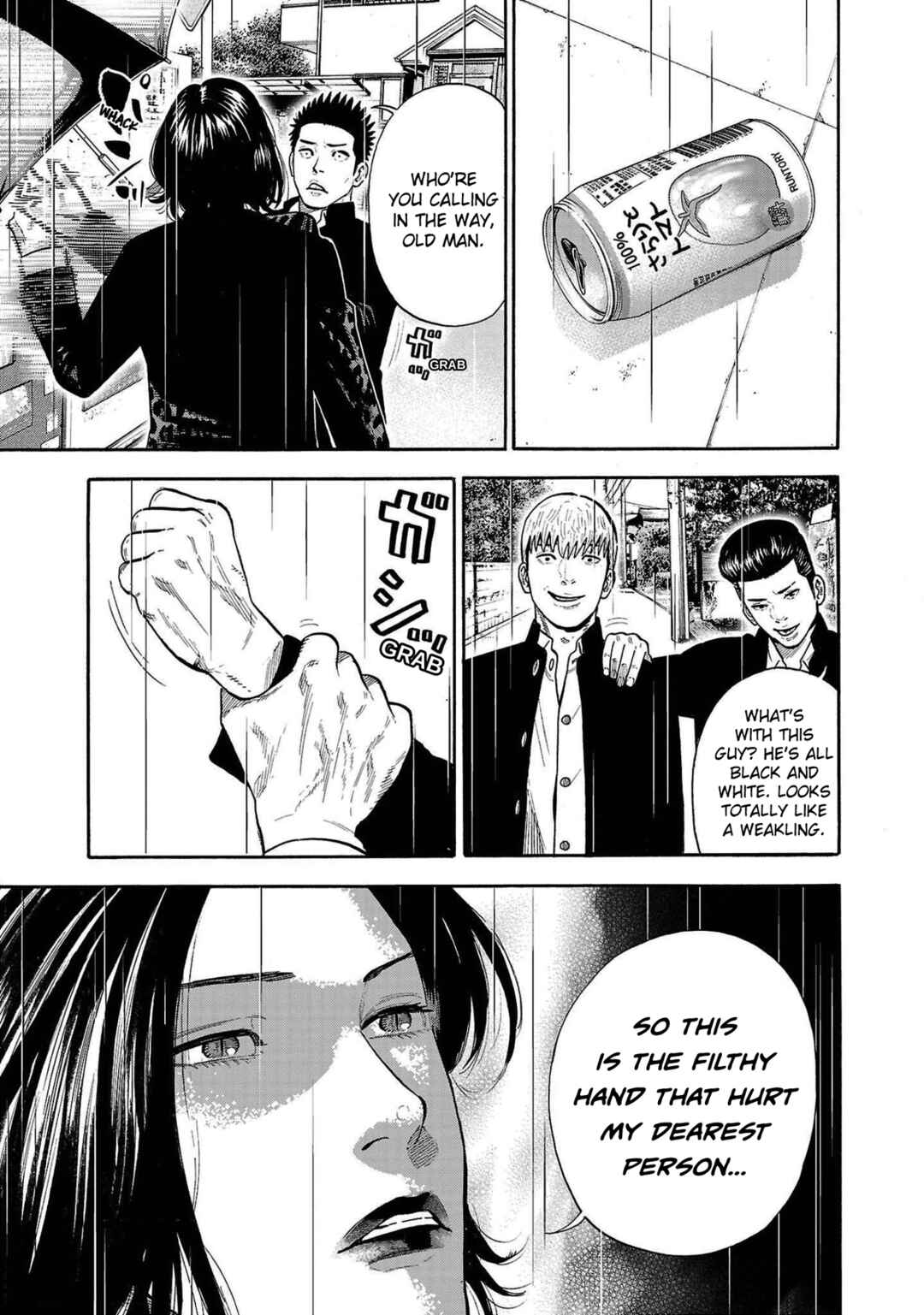 Page 33 Chapter 3 Babanbabanban Vampire