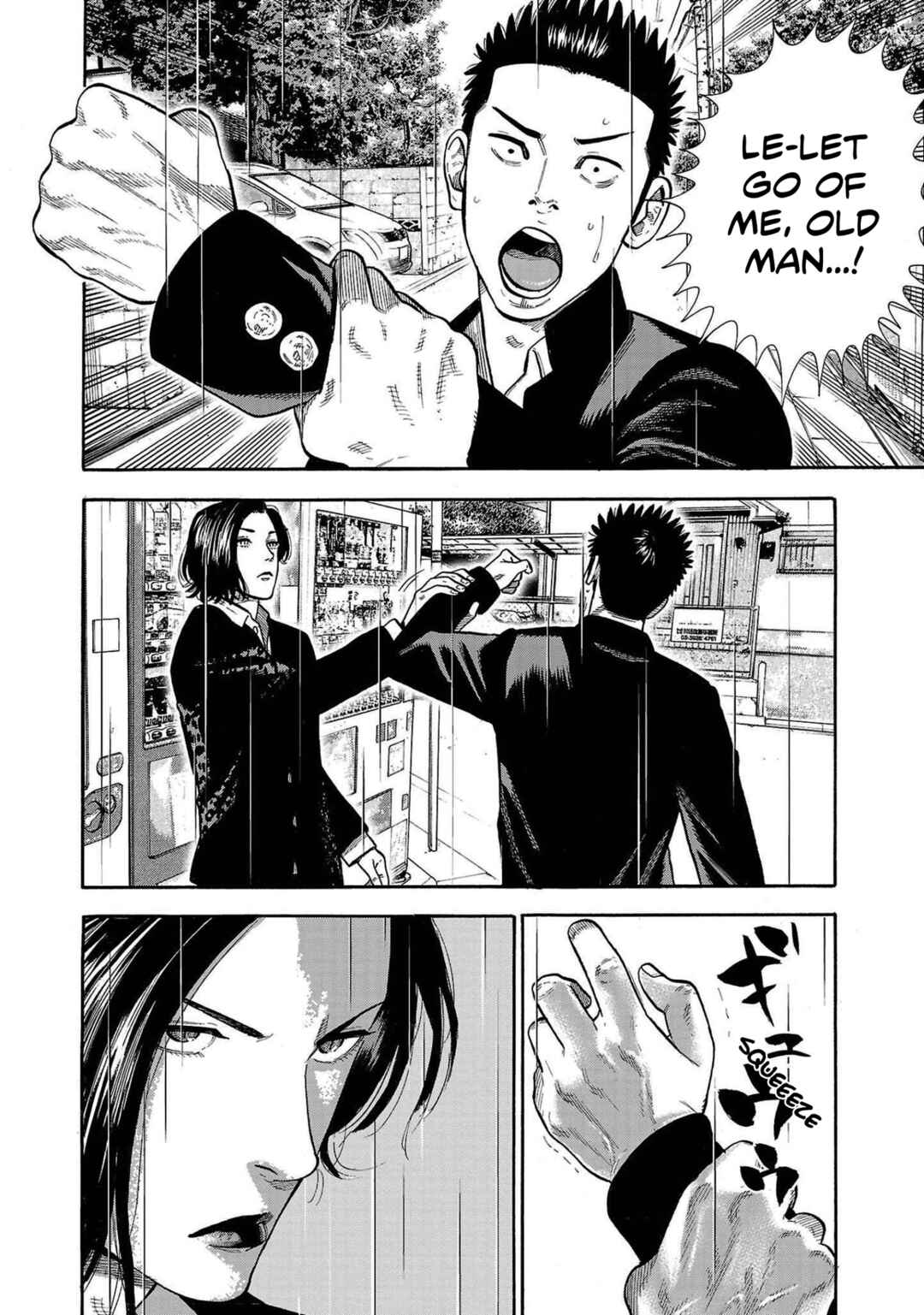 Page 34 Chapter 3 Babanbabanban Vampire
