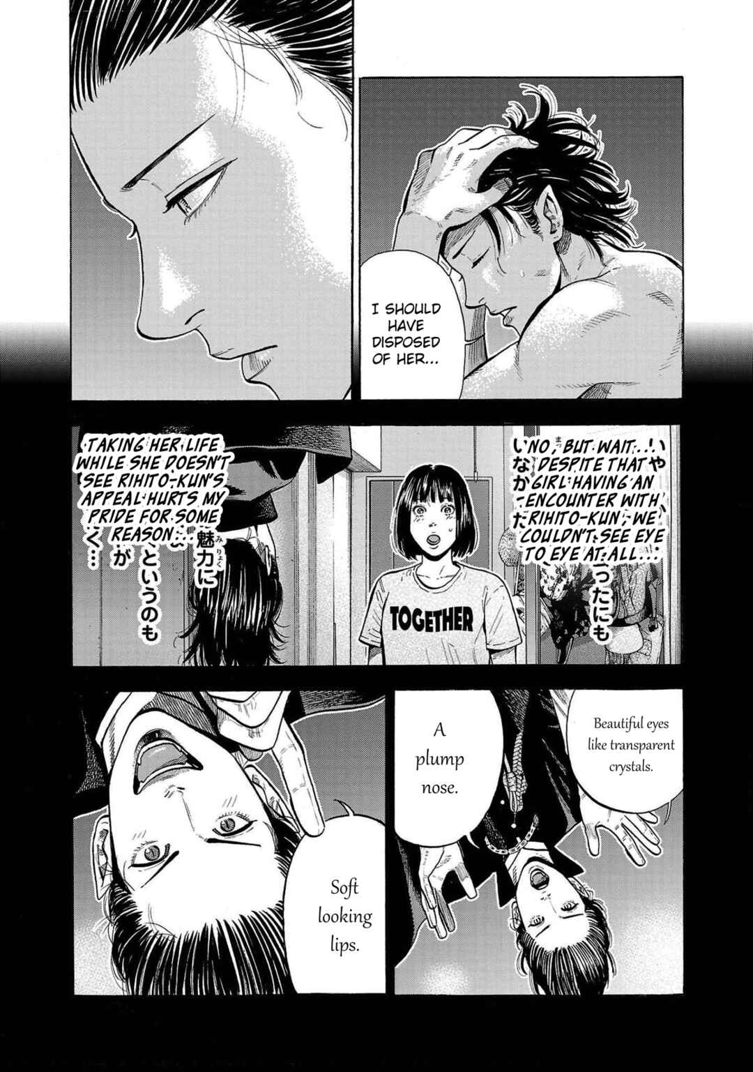 Page 4 Chapter 3 Babanbabanban Vampire