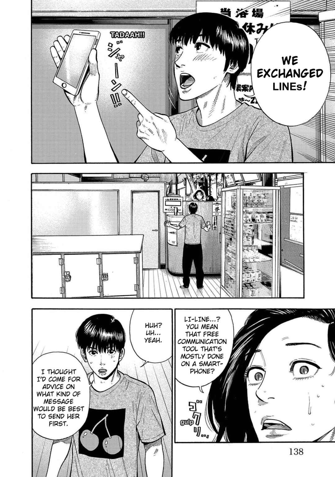 Page 40 Chapter 3 Babanbabanban Vampire