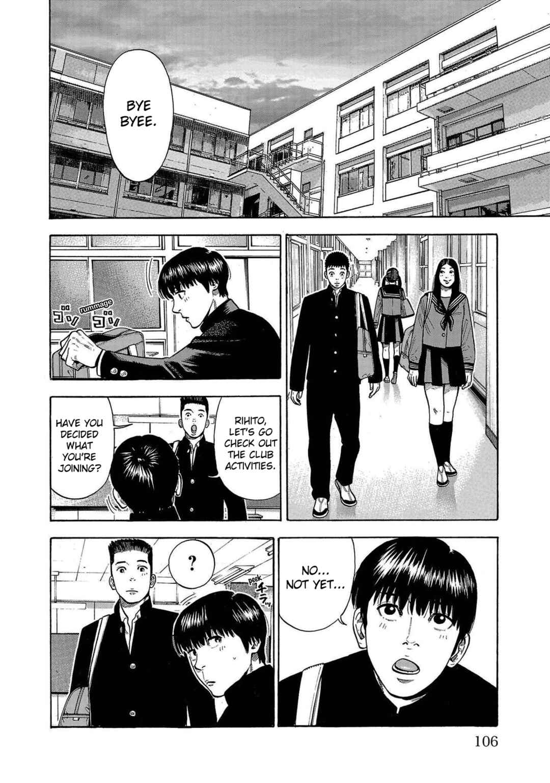 Page 8 Chapter 3 Babanbabanban Vampire