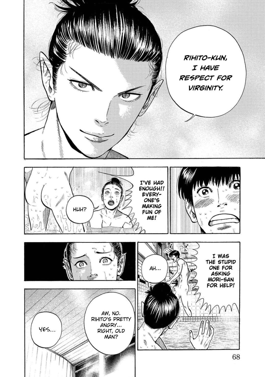 Page 12 Chapter 2 Babanbabanban Vampire