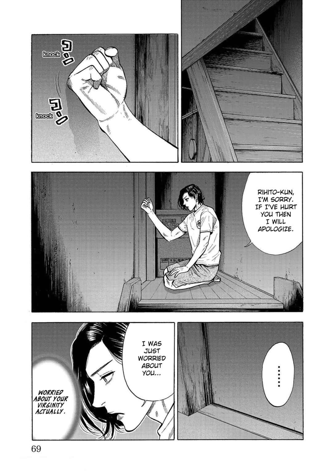 Page 13 Chapter 2 Babanbabanban Vampire
