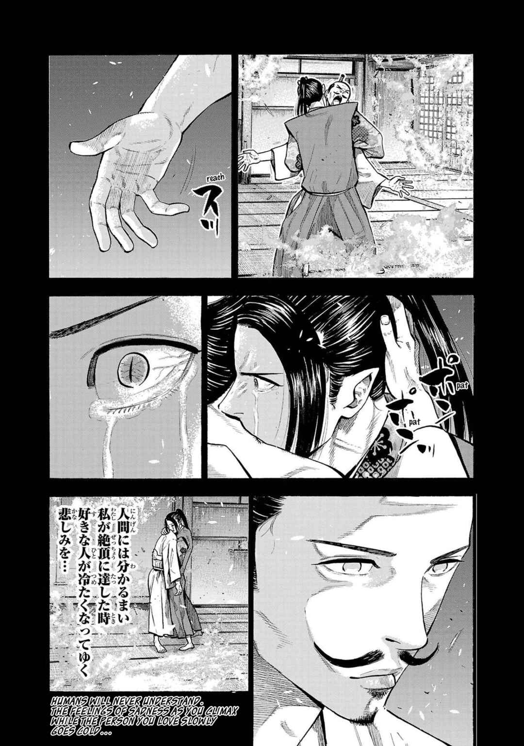 Page 21 Chapter 2 Babanbabanban Vampire