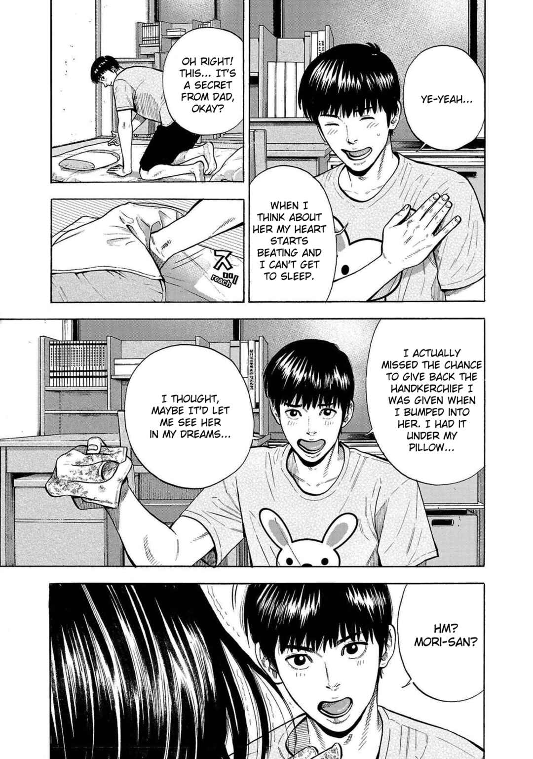 Page 23 Chapter 2 Babanbabanban Vampire
