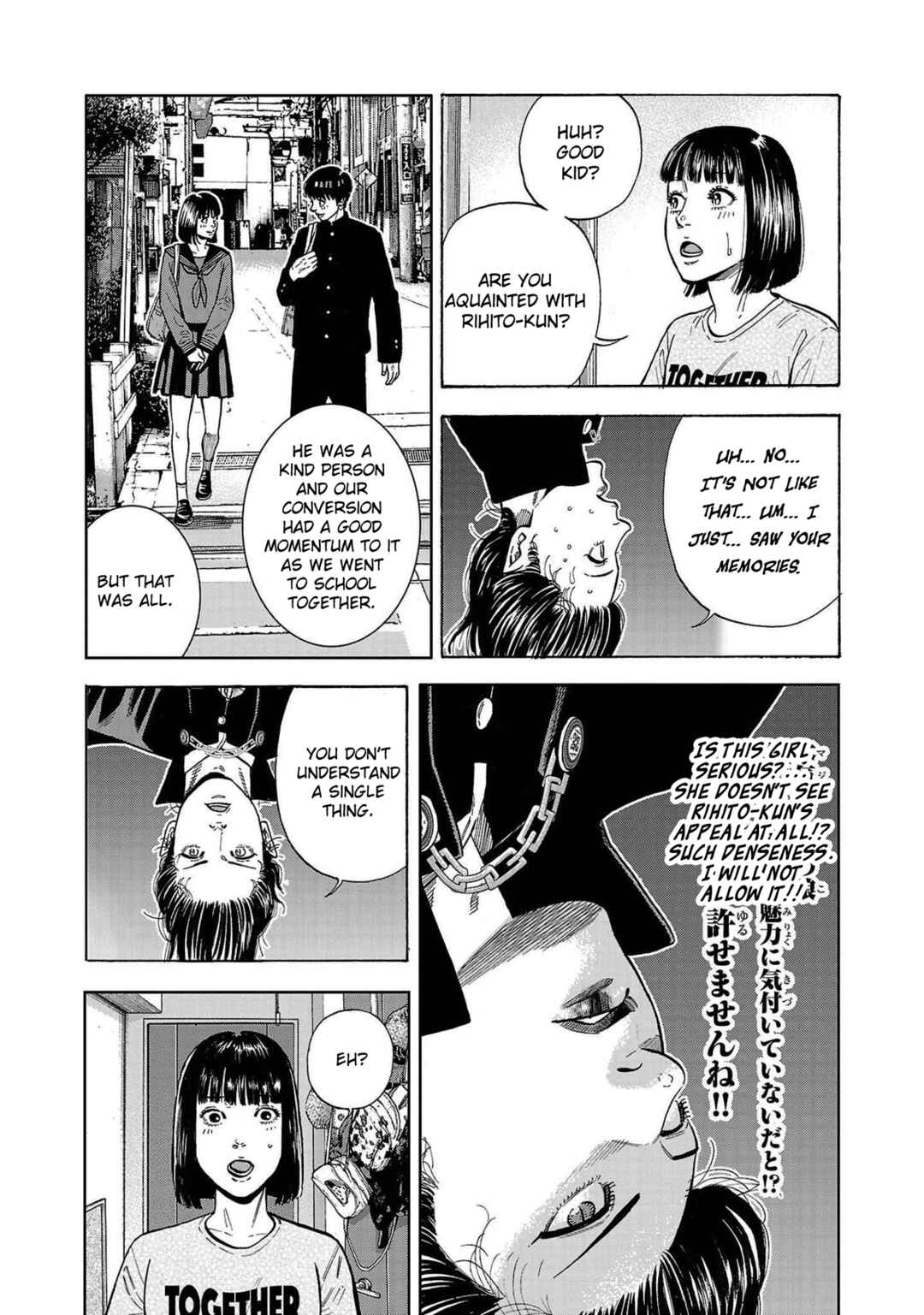 Page 37 Chapter 2 Babanbabanban Vampire