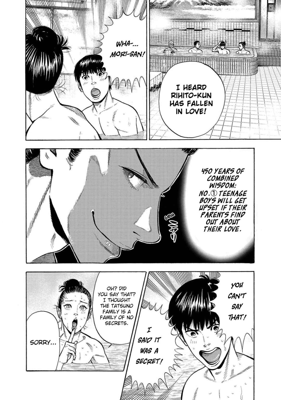 Page 6 Chapter 2 Babanbabanban Vampire