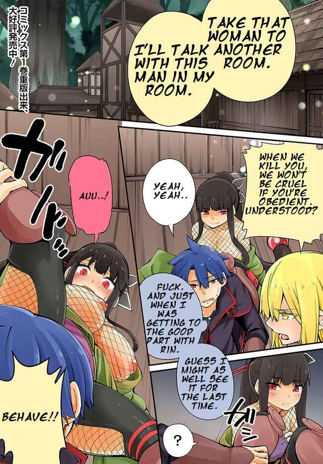 Page 2 Chapter 5.1 Sex Fantasy