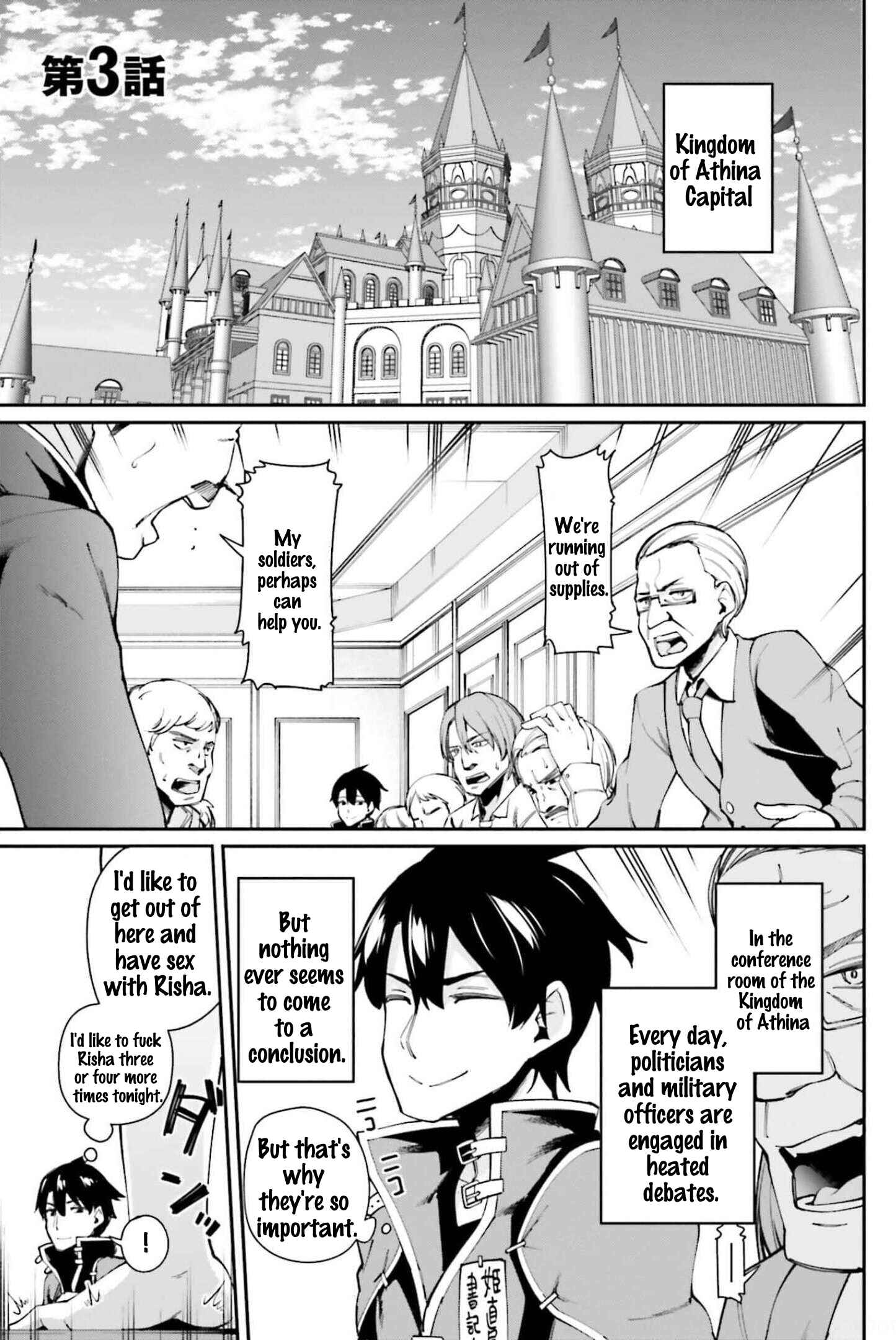 Page 2 Chapter 3.1 Sex Fantasy