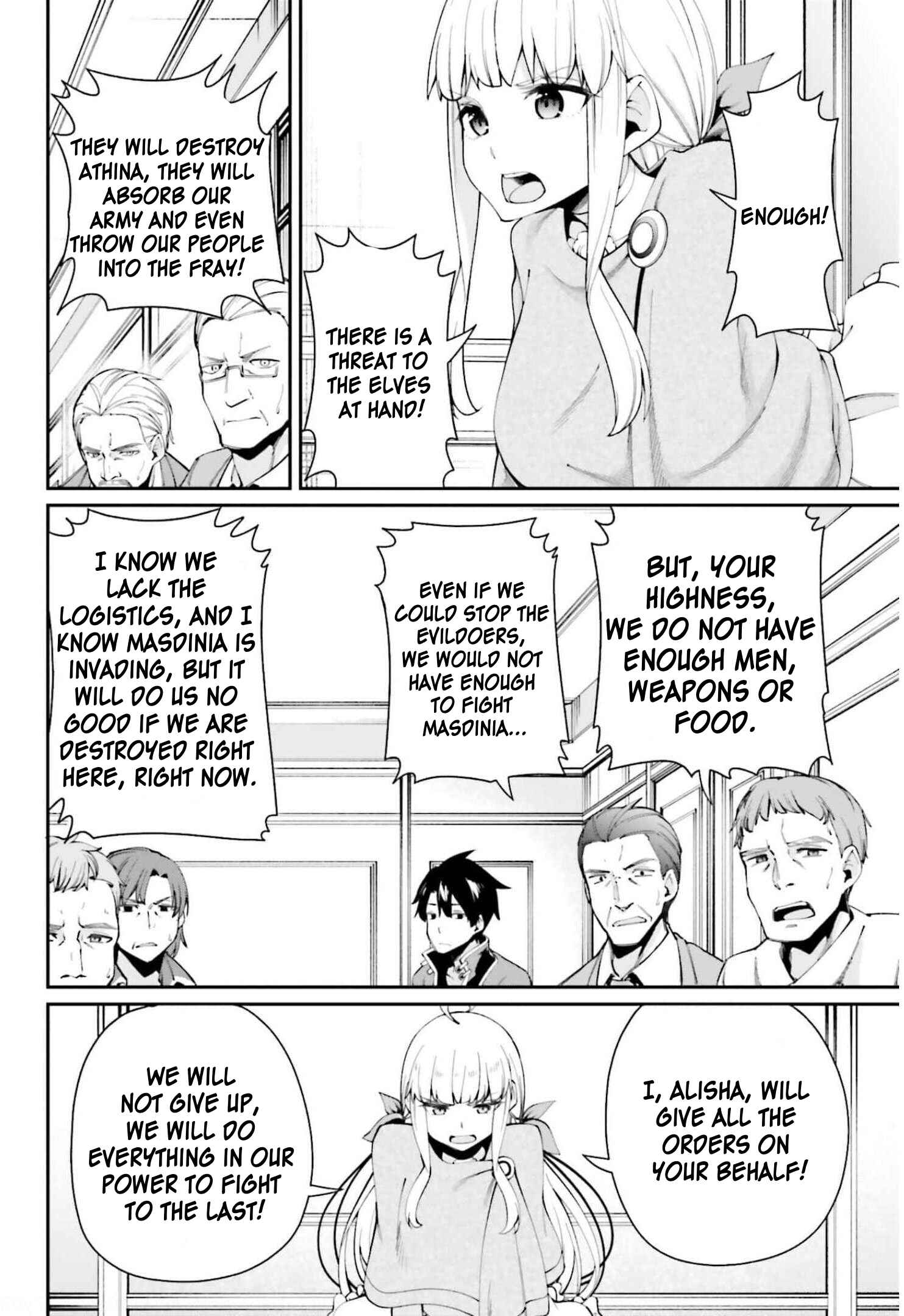 Page 3 Chapter 3.1 Sex Fantasy