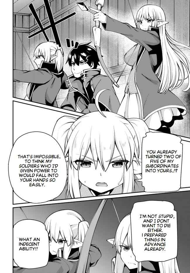 Page 5 Chapter 5.2 Sex Fantasy