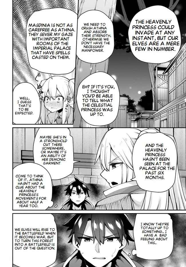 Page 9 Chapter 5.2 Sex Fantasy