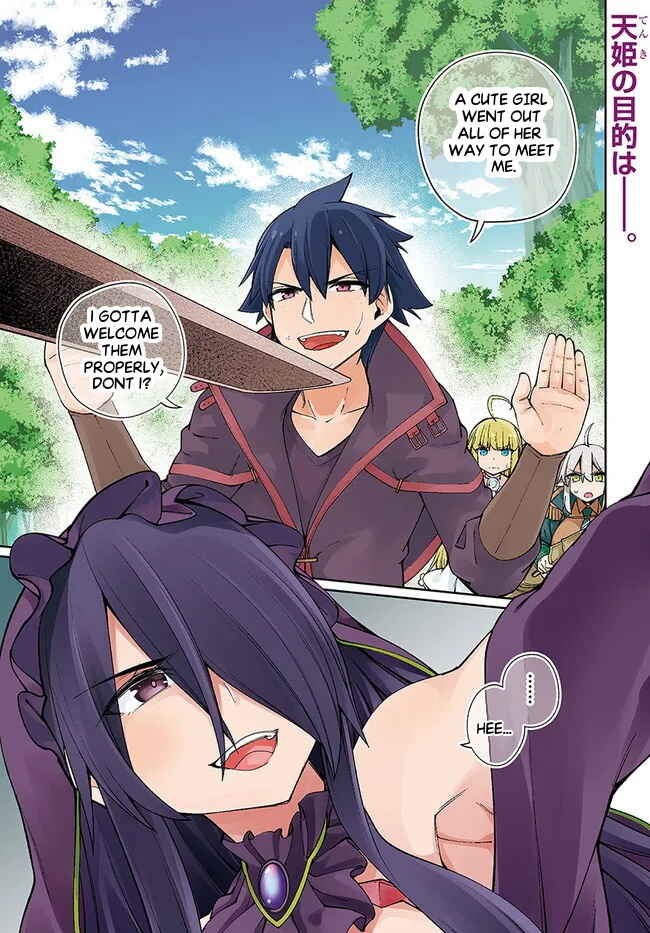 Page 2 Chapter 10.1 Sex Fantasy