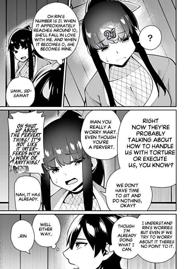Page 4 Chapter 4.2 Sex Fantasy