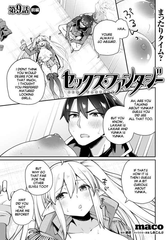 Page 2 Chapter 9.1 Sex Fantasy