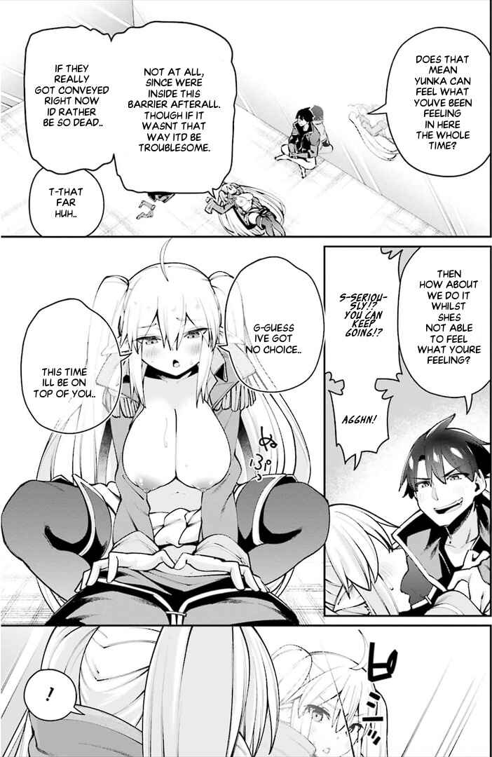 Page 4 Chapter 9.1 Sex Fantasy