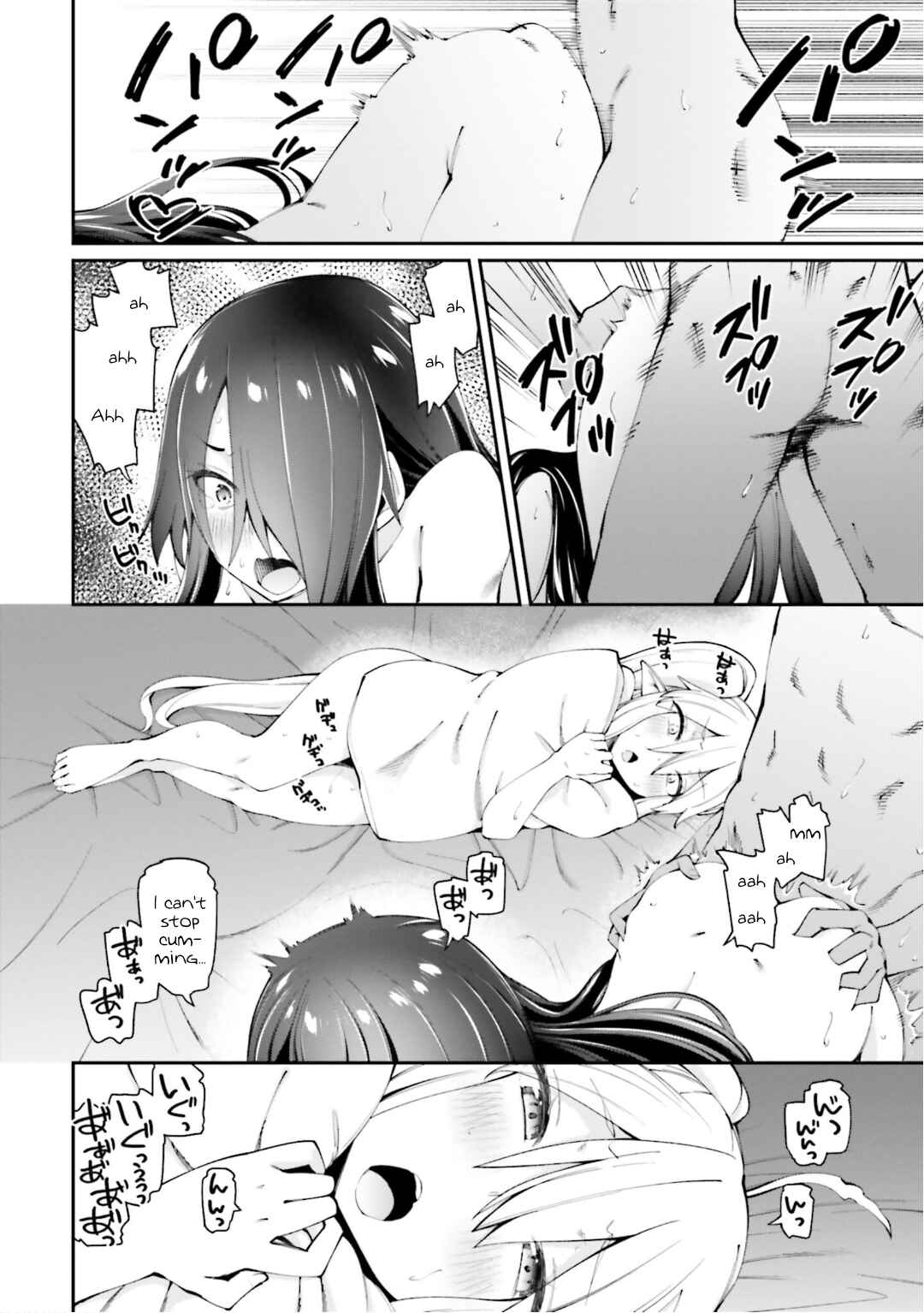 Page 6 Chapter 12 Sex Fantasy