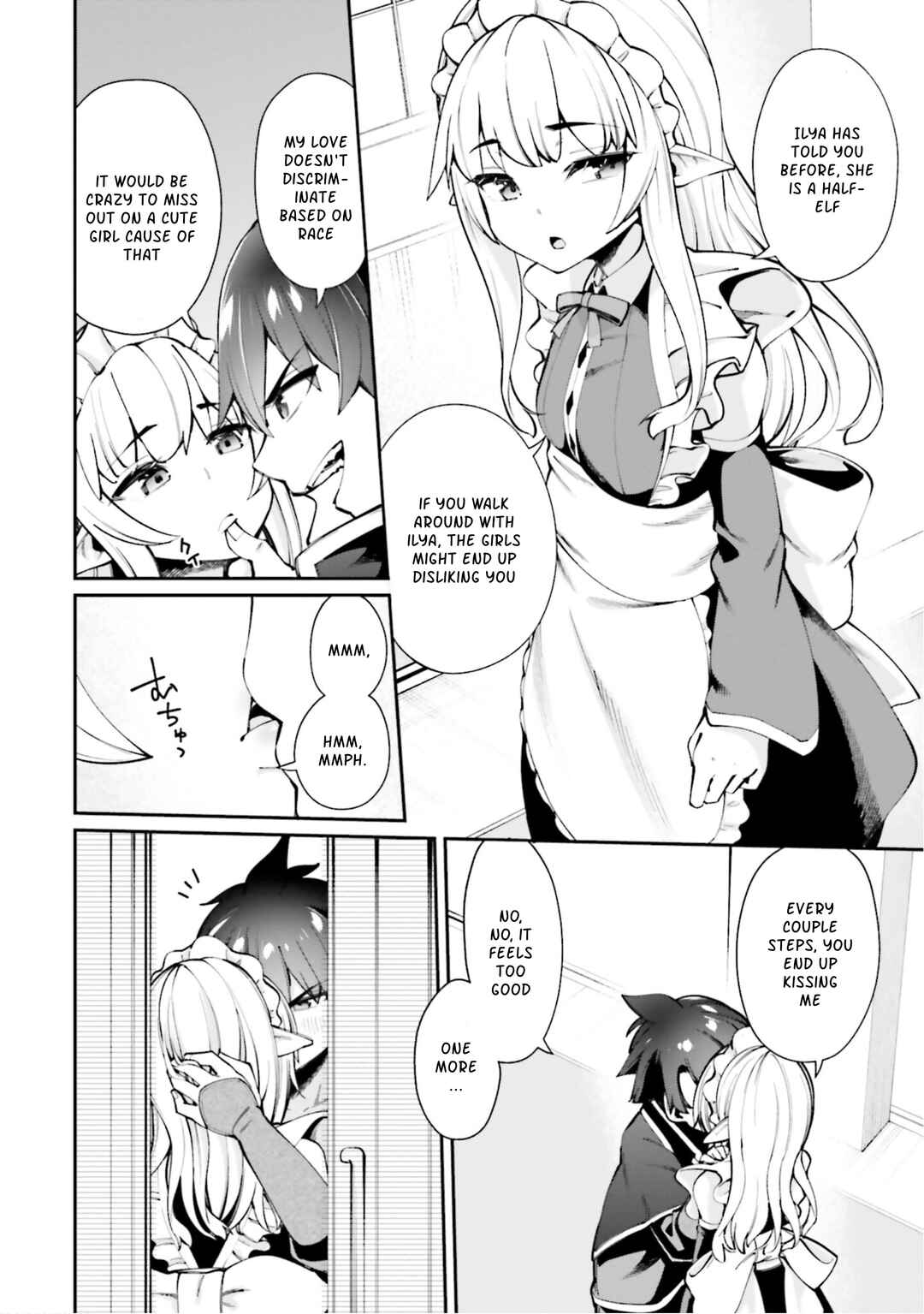 Page 2 Chapter 14 Sex Fantasy
